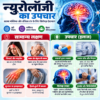 Dr Manvir Bhatia